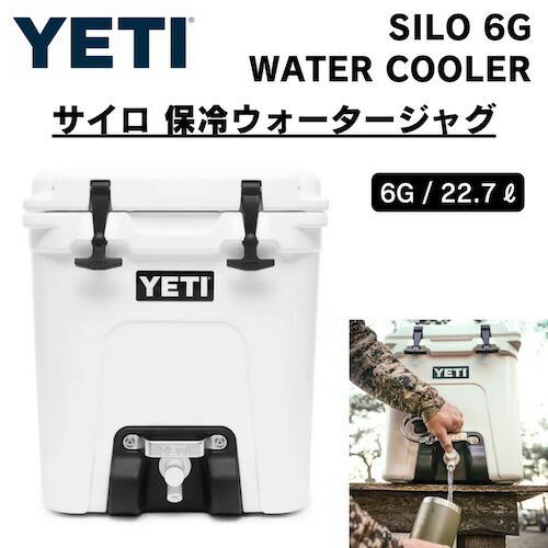 YETI Silo 6G Water Cooler WHITE / イエティ サイロ 6ガロン ウォータークーラー 22.7L :  my010310283-msy : メタストア ヤフー店 - 通販 - Yahoo!ショッピング