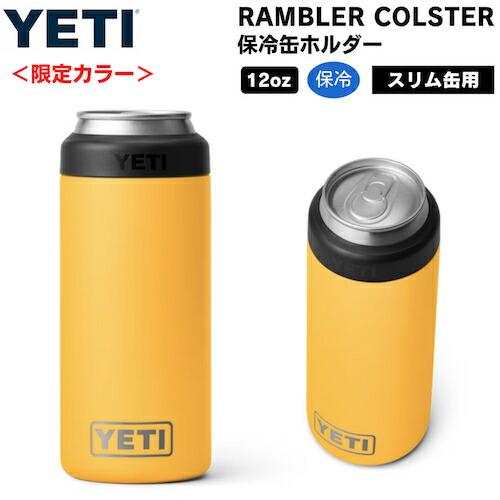 YETI 【並行輸入品】＜限定カラー＞YETI Rambler 12 oz Colster