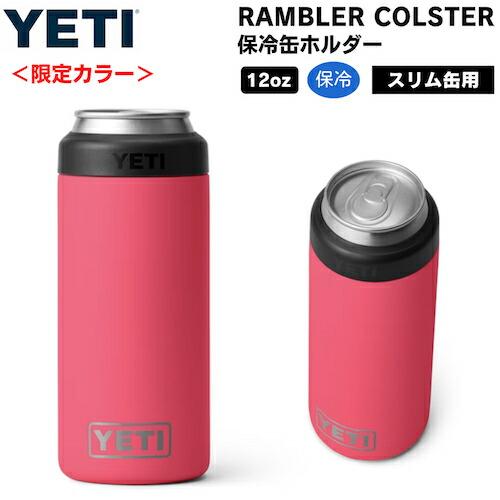 YETI イエティ 12OZ ランブラー コルスター 缶ホルダービミニピンク 61Y2k1IsbOL._UF350,350_QL80_.jpg