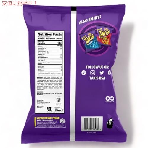 並行輸入品】Takis フエゴ タキス トルティーヤチップス [ホットチリ