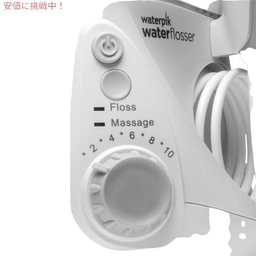 並行輸入品】Waterpik ウォーターピック社 ウォーターフロッサー 歯垢
