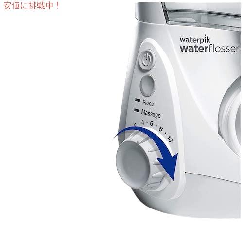 並行輸入品】Waterpik ウォーターピック社 ウォーターフロッサー 歯垢
