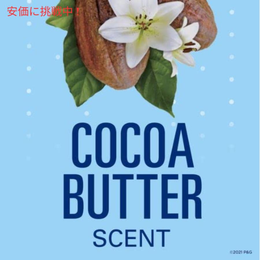 Secret シークレット クリアジェル デオドラント [ココアバター