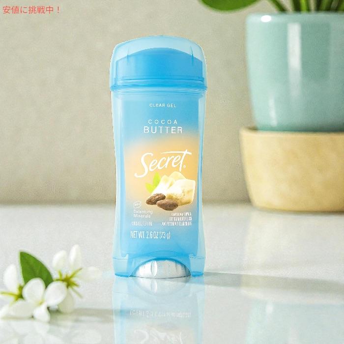 並行輸入品】Secret シークレット クリアジェル デオドラント [ココ