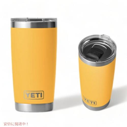 YETI（イエティ） 【並行輸入品】＜限定カラー＞YETI Rambler 20oz