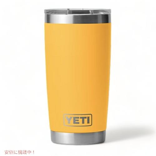 YETI（イエティ） 【並行輸入品】＜限定カラー＞YETI Rambler 20oz