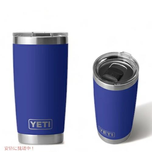 YETI（イエティ） 【並行輸入品】＜限定カラー＞YETI Rambler 20oz