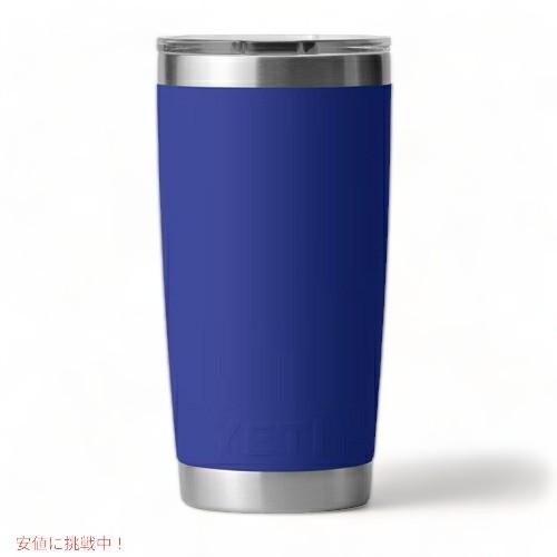 YETI（イエティ） 【並行輸入品】＜限定カラー＞YETI Rambler 20oz