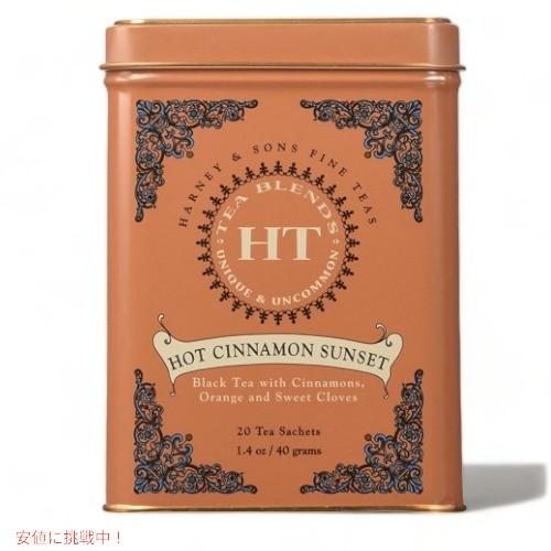 並行輸入品】【4個セット】ハーニー＆サンズ Harney & Son's HTティー