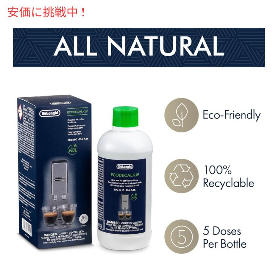 デロンギ 【並行輸入品】デロンギ De'Longhi 全自動コーヒー