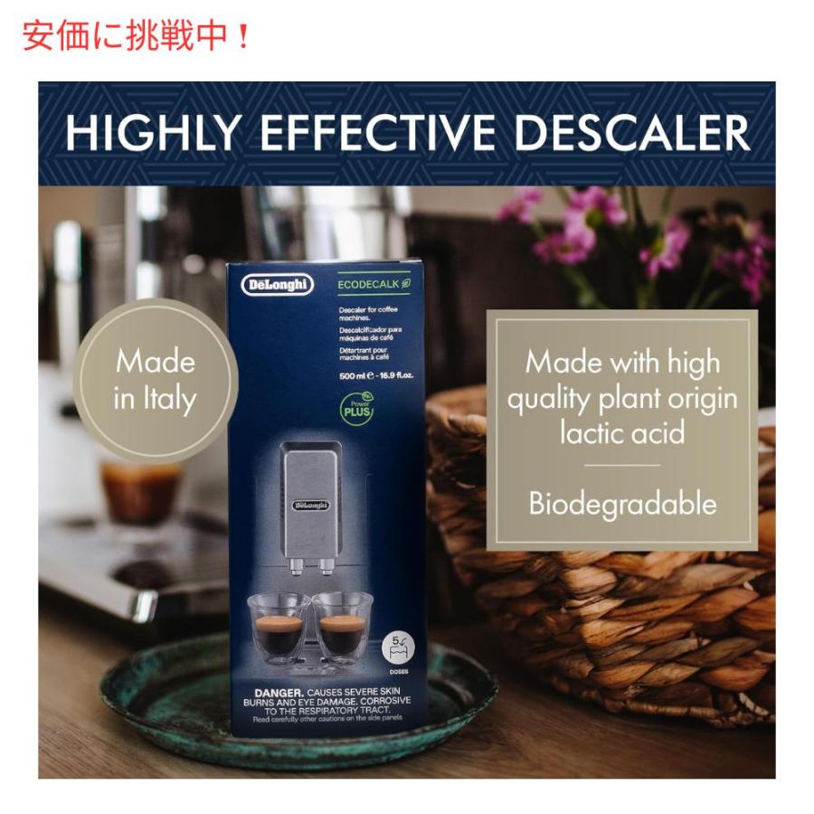 デロンギ（DeLonghi） 【並行輸入品】デロンギ De'Longhi 全自動