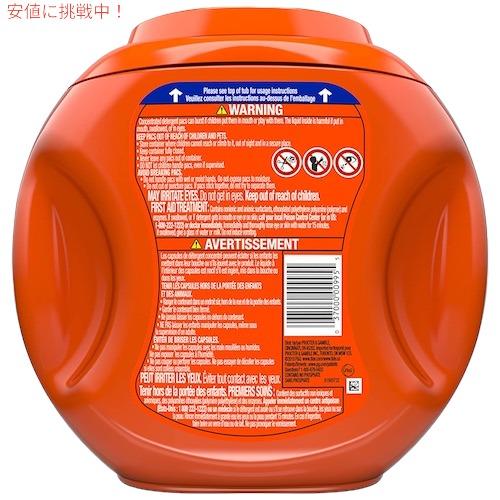 送料無料】Tide タイド ポッド 洗濯洗剤 ジェルボール [オリジナルの