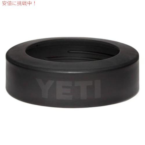 YETI（イエティ） 【並行輸入品】＜限定カラー＞YETI Rambler 12 oz