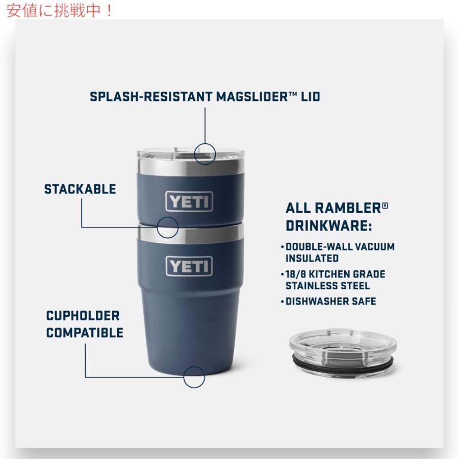 YETI（イエティ） 【並行輸入品】YETI ランブラー 16oz スタッカブル