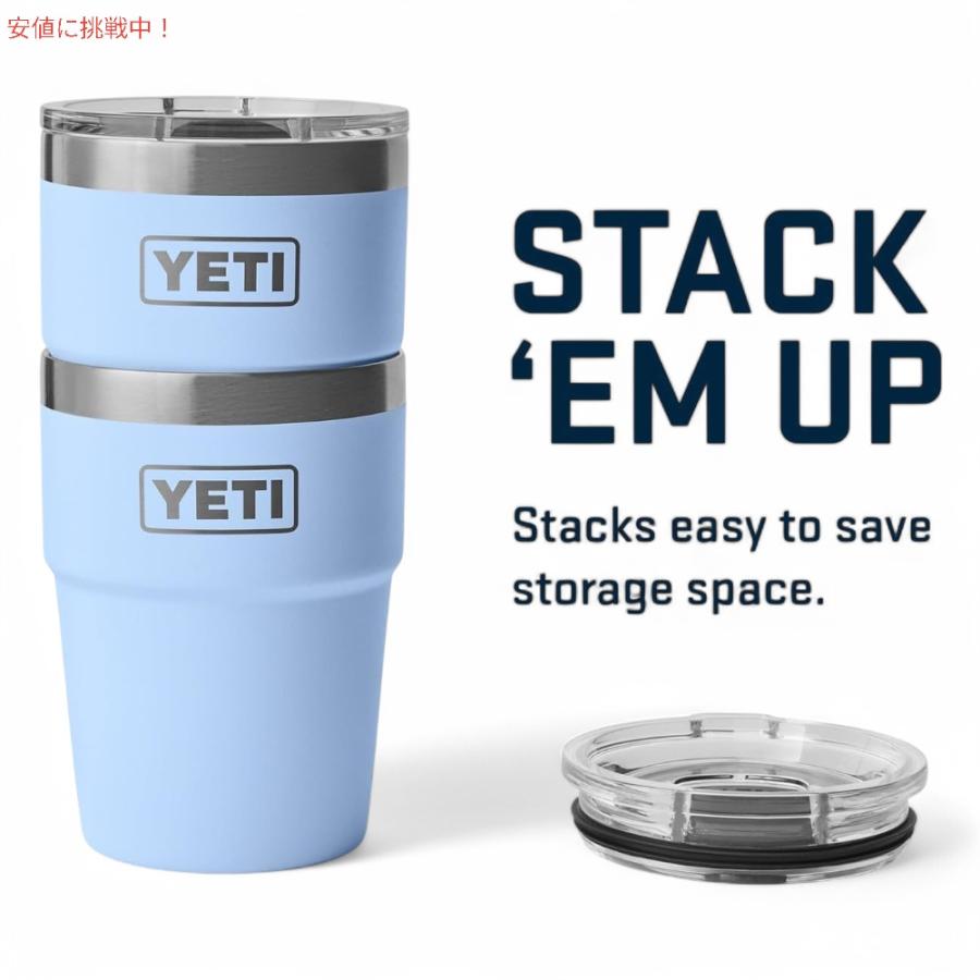 YETI（イエティ） 【並行輸入品】YETI ランブラー 16oz スタッカブル