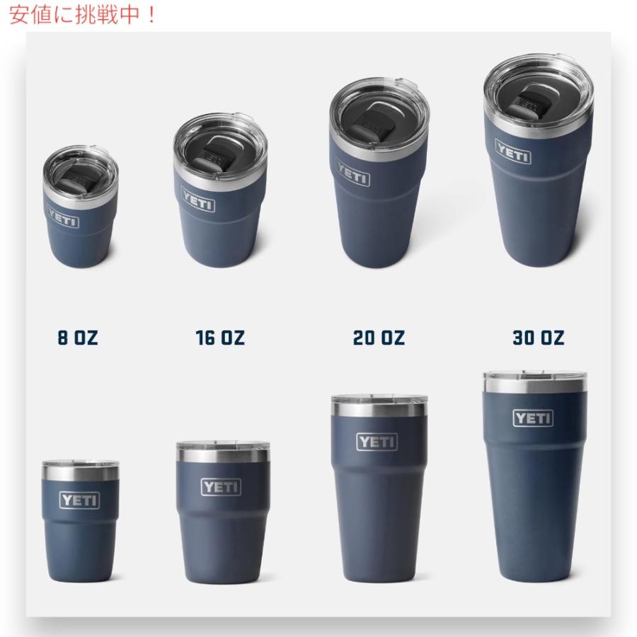 YETI（イエティ） 【並行輸入品】YETI ランブラー 16oz スタッカブル