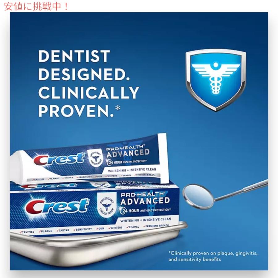 クレスト 【並行輸入品】Crest クレストプロヘルス アドバンス