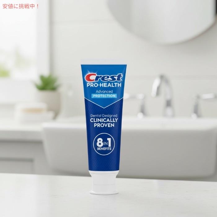 クレスト 【並行輸入品】Crest クレストプロヘルス アドバンス