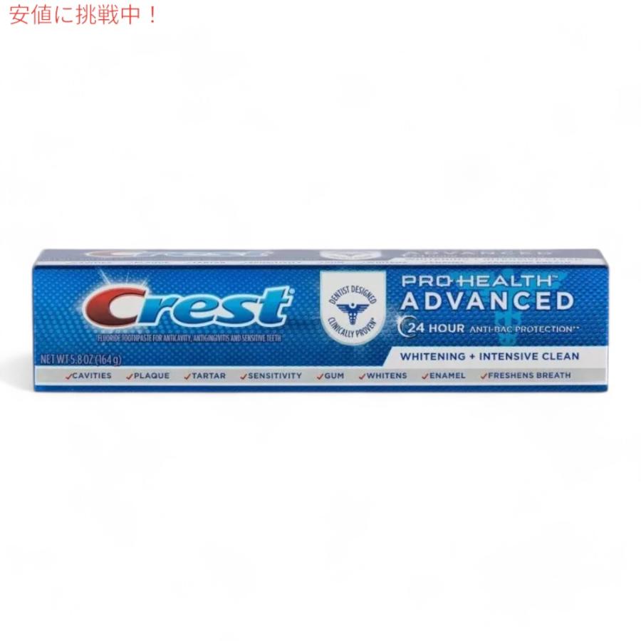 クレスト 【並行輸入品】Crest クレストプロヘルス アドバンス