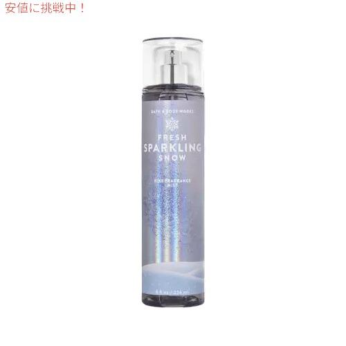 Bath Body Works Fine Fragrance Mist 8 Fl Oz 236 Ml バス ボディワークス ファインフレグランスミスト フレッシュスパークリングスノー My Msy メタストア ヤフー店 通販 Yahoo ショッピング