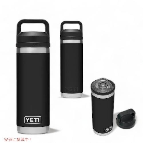 YETI（イエティ） 【並行輸入品】＜5色から選べます＞YETI Rambler 18