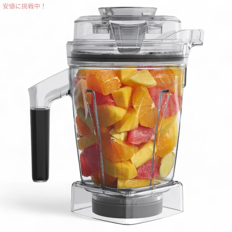 【並行輸入品】Vitamix バイタミックス アセントシリーズ（Aシリーズ）コンテナ 48oz (1.4リットル) セルフディテクト機能付き 蓋・ブレード付き Asc_1