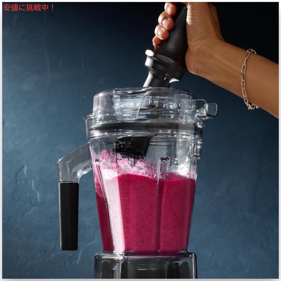 【並行輸入品】Vitamix バイタミックス アセントシリーズ（Aシリーズ）コンテナ 48oz (1.4リットル) セルフディテクト機能付き 蓋・ブレード付き Asc_2