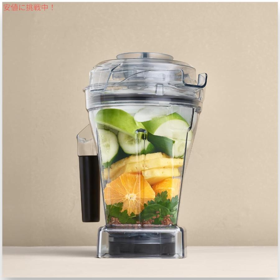 【並行輸入品】Vitamix バイタミックス アセントシリーズ（Aシリーズ）コンテナ 48oz (1.4リットル) セルフディテクト機能付き 蓋・ブレード付き Asc_5