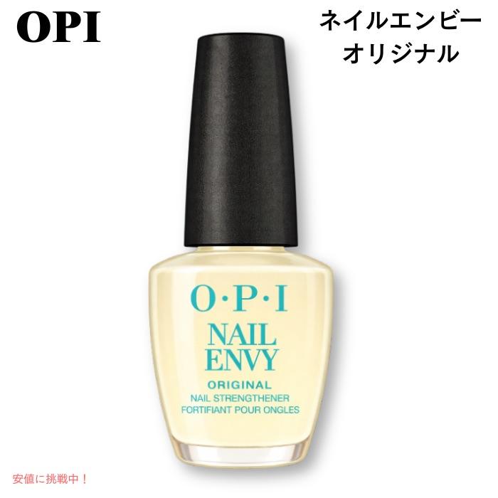 O・P・I（オーピーアイ） 【並行輸入品】OPI NAIL ENVY ネイルエンビー