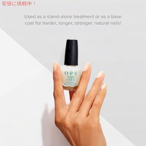 OPI オーピーアイ ネイルエンビー [オリジナル] 15ml / NAIL ENVY ORIGINAL 0.5oz｜drplus｜04