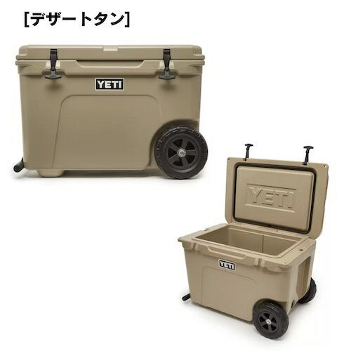 YETI（イエティ） 【並行輸入品】＜3色から選べます＞ YETI Tundra