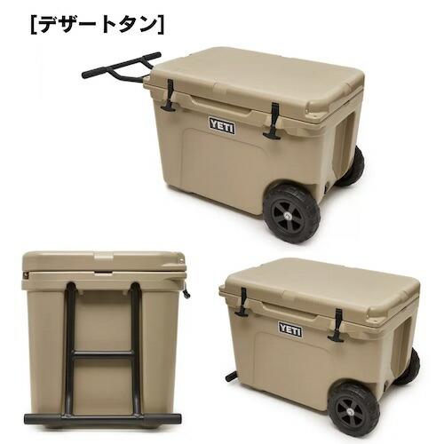 YETI（イエティ） 【並行輸入品】＜3色から選べます＞ YETI Tundra