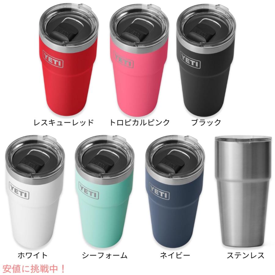 YETI（イエティ） 【並行輸入品】＜選べるカラー＞YETI ランブラー 20