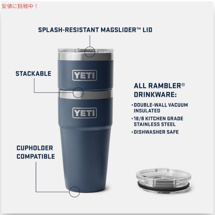 YETI（イエティ） 【並行輸入品】＜選べるカラー＞YETI ランブラー 20