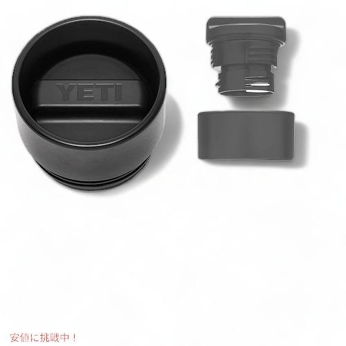 並行輸入品】3色から選べます YETI Rambler 18oz Bottle W