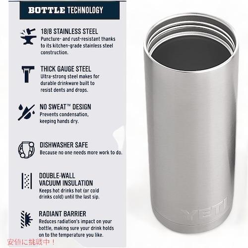 3色から選べます>YETI Rambler 18oz Bottle With Hotshot Cap 3色から選べます>YETI Rambler 18oz Bottle With Hotshot Cap