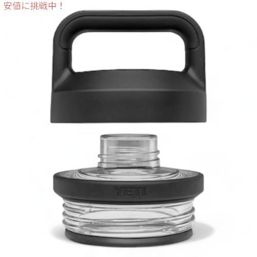 YETI（イエティ） 【並行輸入品】＜4色から選べます＞YETI Rambler 64 