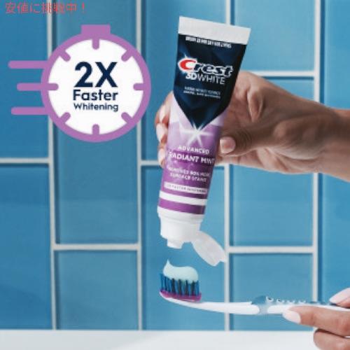 3Dクレスト　歯磨き粉　ホワイトニング クレスト 【並行輸入品】【3個】クレスト 3Dホワイト 歯磨き粉