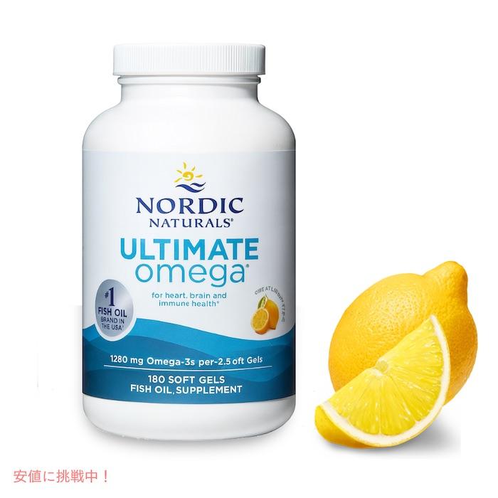 並行輸入品】Nordic Naturals アルティメットオメガ オメガ3 DHA EPA