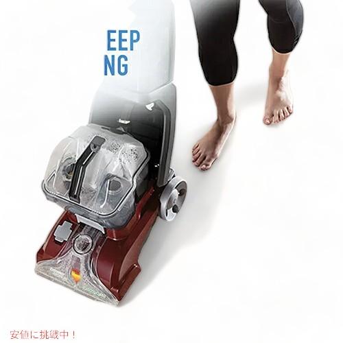 フーバー パワースクラブ デラックス カーペット クリーナー 掃除機