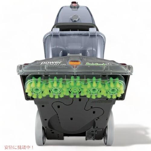 フーバー パワースクラブ デラックス カーペット クリーナー 掃除機