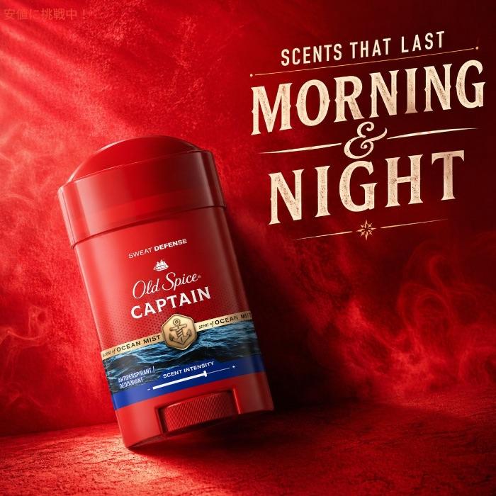 Old Spice（オールドスパイス） 【並行輸入品】Old Spice Captain