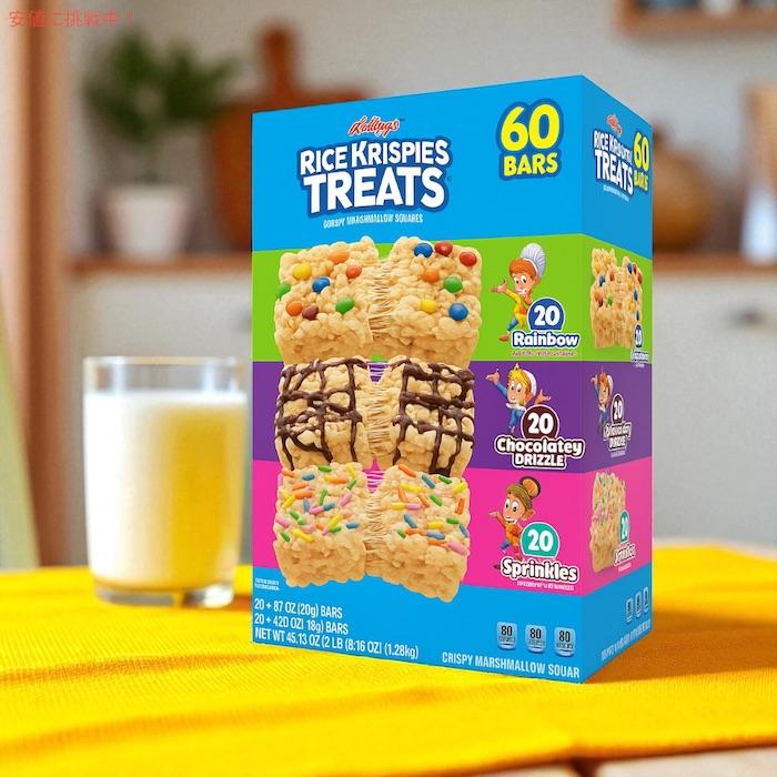ケロッグ（Kellogg's） 【並行輸入品】【2個セット】Kellogg's Rice