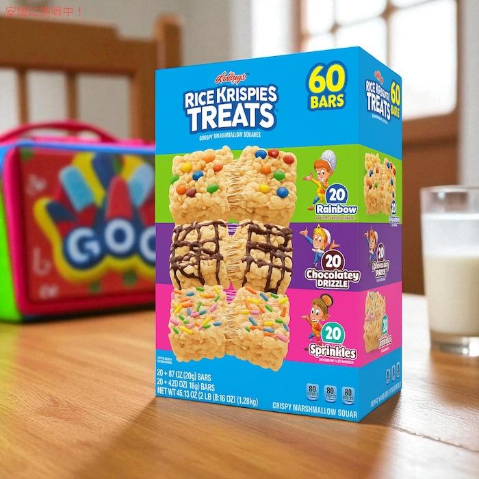 ケロッグ（Kellogg's） 【並行輸入品】【2個セット】Kellogg's Rice