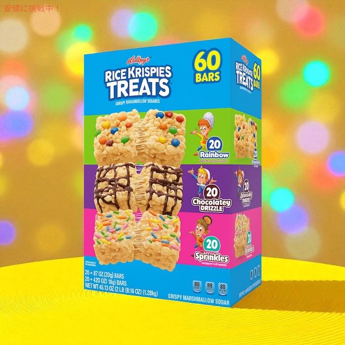 ケロッグ（Kellogg's） 【並行輸入品】Kellogg's Rice Krispies Treats