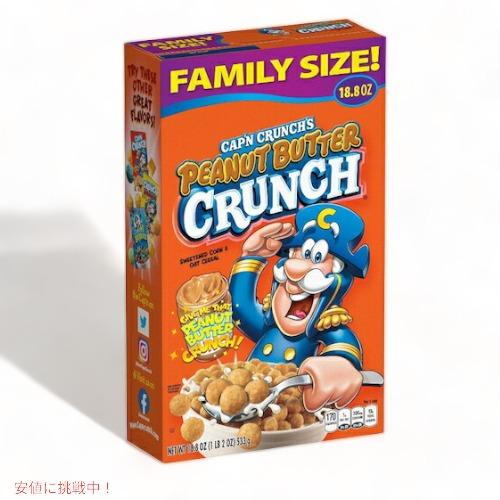 Cap'n Crunch Peanut Butter Crunch Family Size Cereal 18.8oz / キャプテン