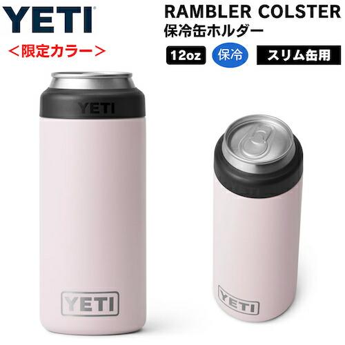 YETI イエティ 12OZ ランブラー コルスター 缶ホルダービミニピンク
