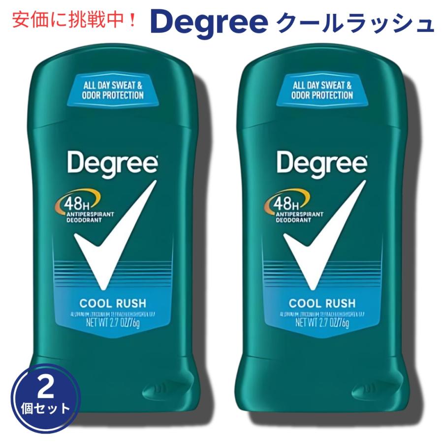 2個】ディグリー デオドラント 制汗剤 クールコンフォート ワイルド