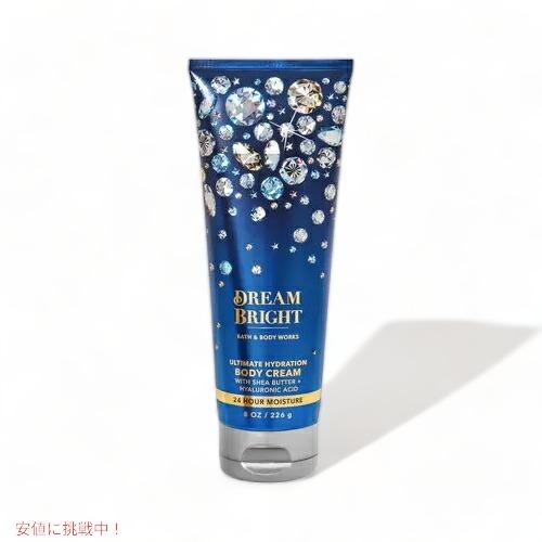 Bath & Body Works Ultimate Hydration Body Cream DREAM BRIGHT 8 oz / 226
