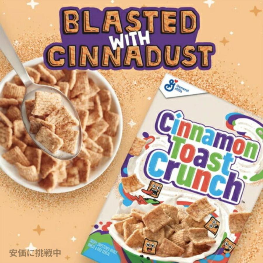 並行輸入品】General Mills Cinnamon Toast Crunch Breakfast Cereal